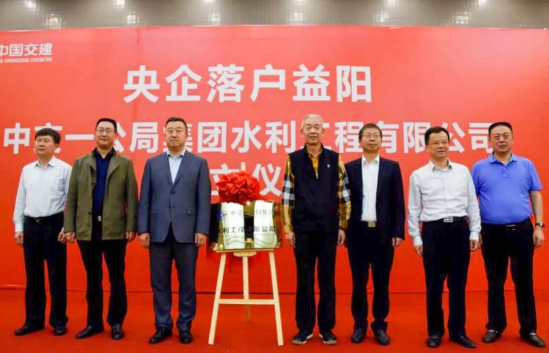 中国十大娱乐赌博城网址举行揭牌仪式